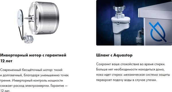 Изображение товара Стиральная машина Haier HW60-BP12959AE