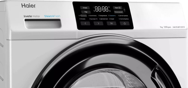 Изображение товара Стиральная машина Haier HW70-BP12919