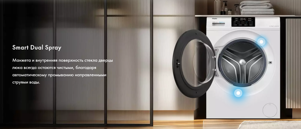 Изображение товара Стиральная машина Haier HW70-BP12919