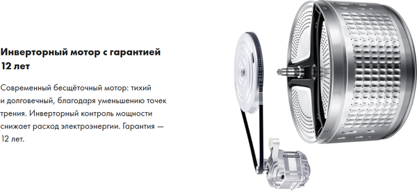 Изображение товара Стиральная машина Haier HW70-BP12919