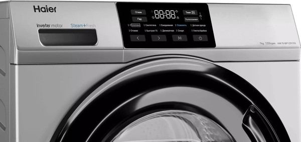 Изображение товара Стиральная машина Haier HW70-BP12919S