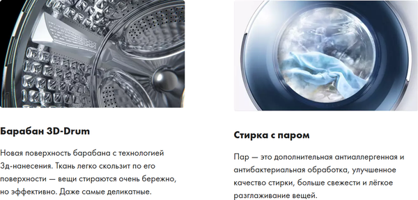 Изображение товара Стиральная машина Haier HW100-BP12406