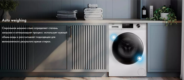 Изображение товара Стиральная машина Haier HW100-BP12406