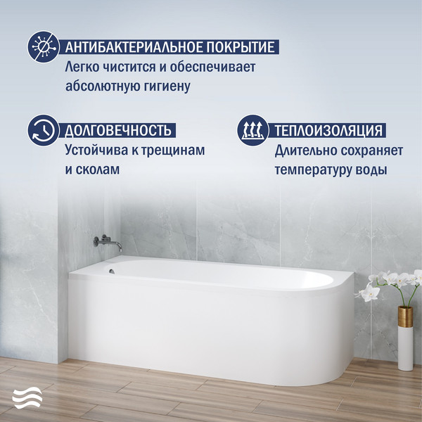 Изображение товара Ванна акриловая Lauter Monaco 170x72.5 / 2113170L (с ножками, лицевым экраном и сифоном 21Y32001 матовый черный)