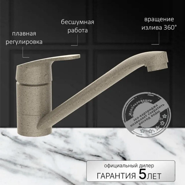 Изображение товара Смеситель Potato D124-49SK