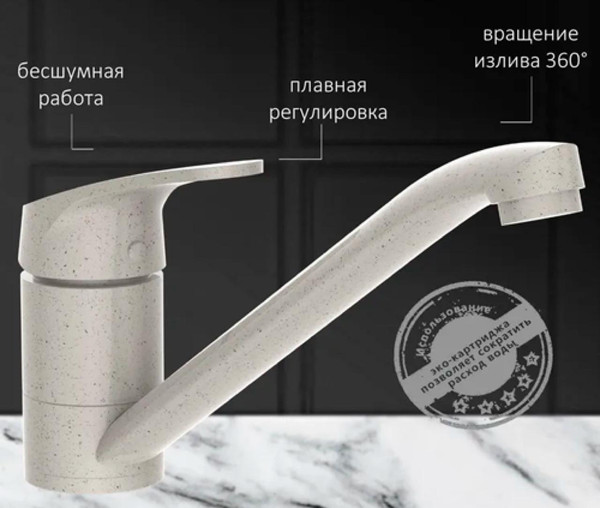 Изображение товара Смеситель Potato D124-49SM