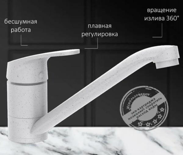 Изображение товара Смеситель Potato D124-49SW