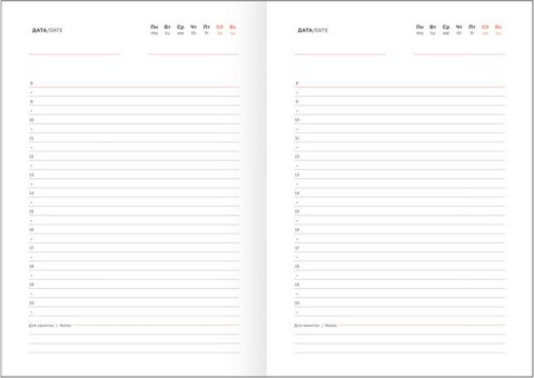 Изображение товара Ежедневник BG Mindset. Sage А5 / DuA6_66878 (136л)
