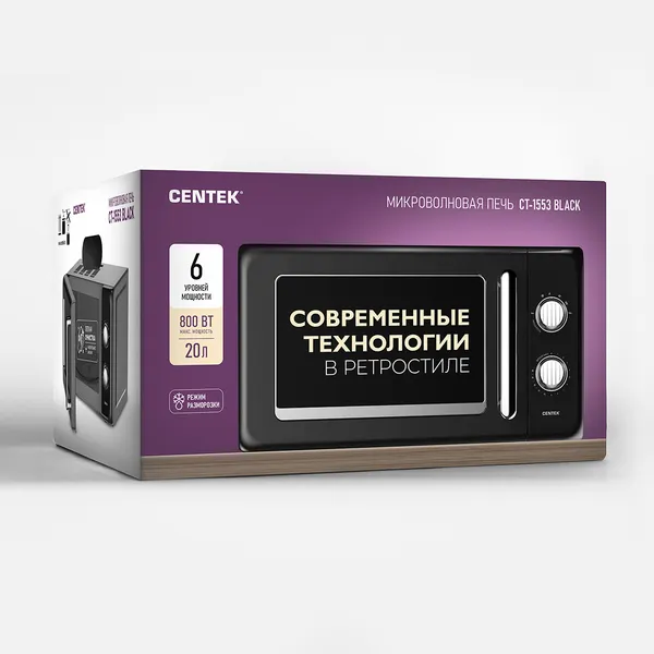 Изображение товара Микроволновая печь Centek CT-1553 (черный)