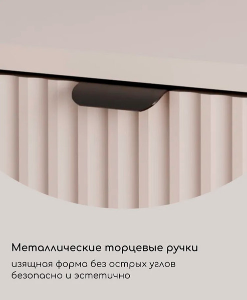 Изображение товара Тумба Arvento Rondo 2D3S  (персидский жемчуг/амарок)