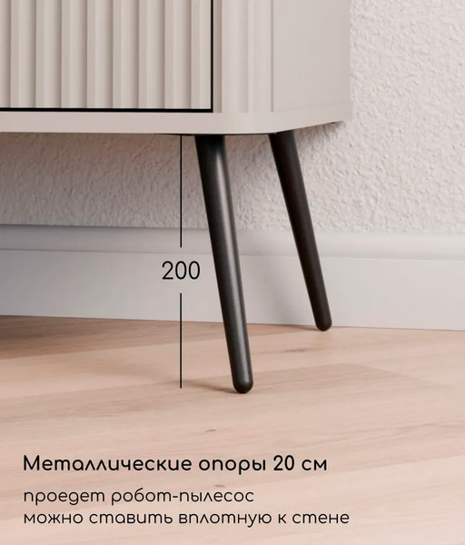 Изображение товара Тумба Arvento Rondo 2D3S  (персидский жемчуг/амарок)