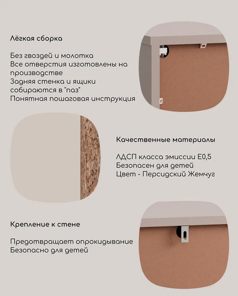 Изображение товара Тумба Arvento Rondo 2D3S  (персидский жемчуг/амарок)