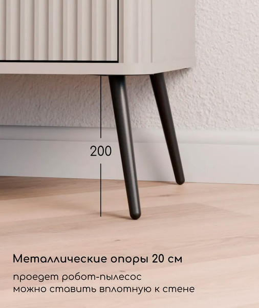 Изображение товара Тумба Arvento Rondo RTV 3D  (персидский жемчуг/амарок)