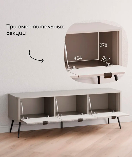 Изображение товара Тумба Arvento Rondo RTV 3D  (персидский жемчуг/амарок)