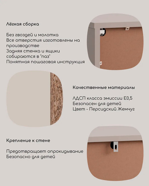 Изображение товара Тумба Arvento Rondo 3D (персидский жемчуг/амарок)