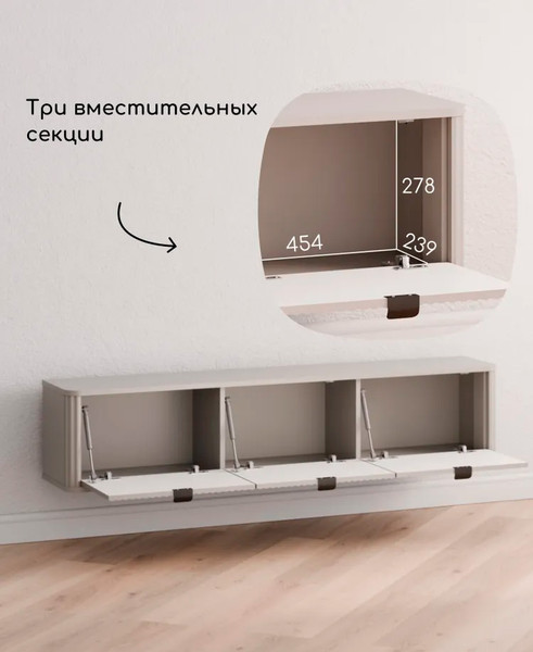 Изображение товара Тумба Arvento Rondo 3D (персидский жемчуг/амарок)