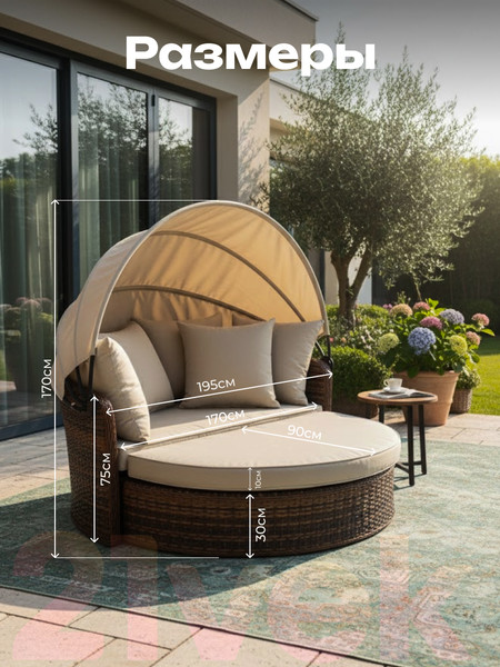 Изображение товара Диван садовый Sundays Garden трансформер c козырьком / BSTDB950