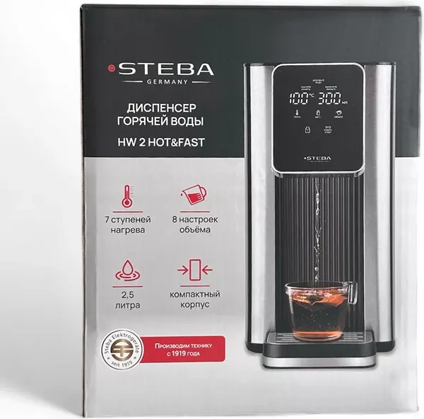 Изображение товара Термопот Steba HW 2 HOT&FAST
