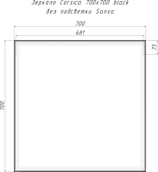 Изображение товара Зеркало Sansa Corsica 700х700 (черный)