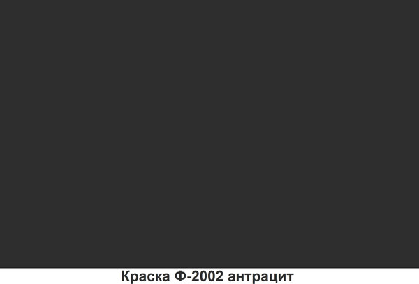Краска Техникс Фасад ВД-АК-1 Ф-2002 P (15кг, антрацит) — фото 6