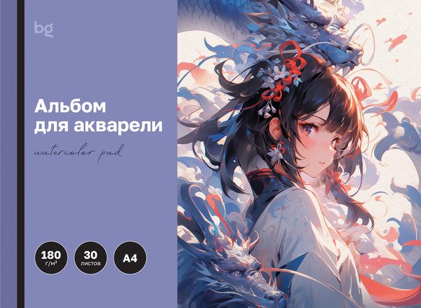 Изображение товара Альбом для рисования BG Аниме А4 / Аа30_61873 (30л)