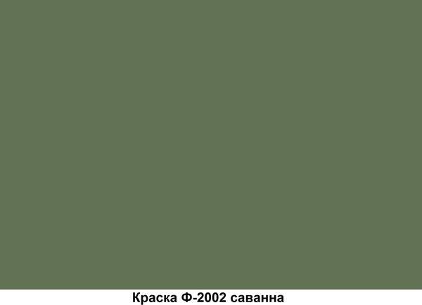 Изображение товара Краска Техникс Фасад ВД-АК-1 Ф-2002 P (7кг, саванна)