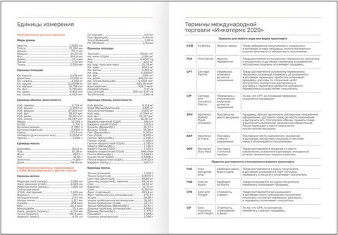 Изображение товара Ежедневник BG Ariane. Blue 2026г А6 / DdА6_09302 (176л)