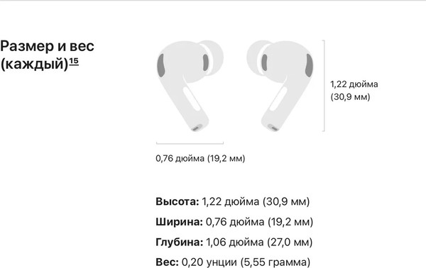Изображение товара Беспроводные наушники Apple AirPods Pro 3 / MFHP4