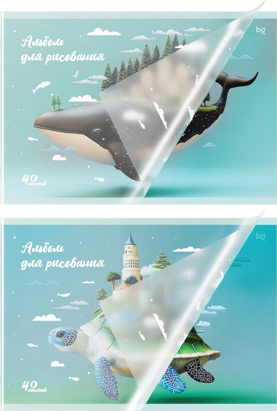 Изображение товара Альбом для рисования BG Где спят океаны А4 / АР4ск40_пл 06077 (40л)