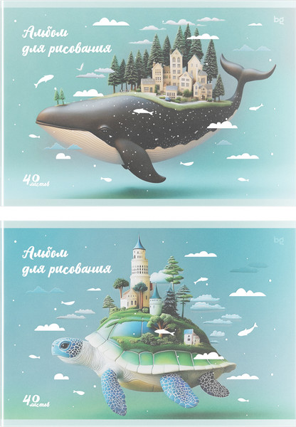 Изображение товара Альбом для рисования BG Где спят океаны А4 / АР4ск40_пл 06077 (40л)