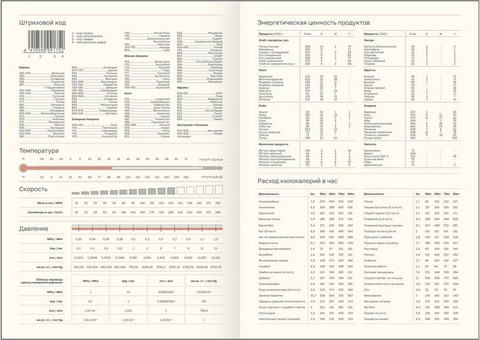 Изображение товара Ежедневник BG Dallas. Blue 2026г А4 / DdА4_09313 (176л)