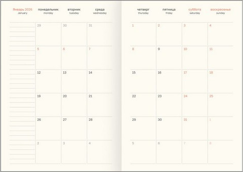 Изображение товара Ежедневник BG Dallas. Blue 2026г А4 / DdА4_09313 (176л)