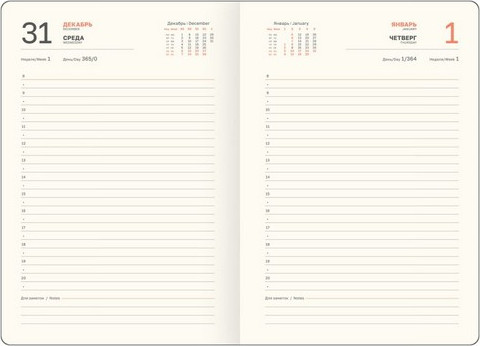 Изображение товара Ежедневник BG Magnet. Grey 2026г А5 / DdА5_09408 (176л)