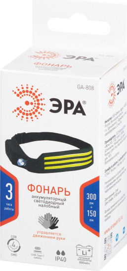 Изображение товара Фонарь ЭРА GA-808 Кибер-3 / Б0069574