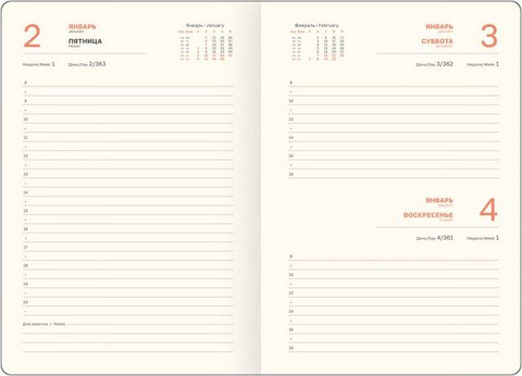 Изображение товара Ежедневник BG Magnet. Vanilla 2026г А5 / DdА5_09407 (176л)