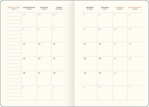 Изображение товара Ежедневник BG Python. Dark khaki 2026г А5 / DdА5_09401 (176л)