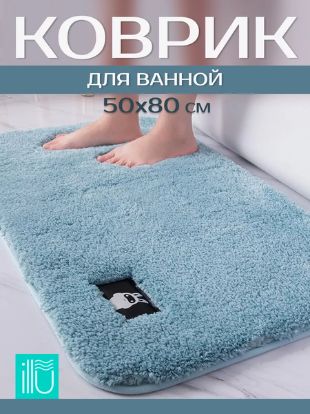 Изображение товара Коврик для ванной ILLU 50x80 / 2310305 (бирюза с эмблемой)