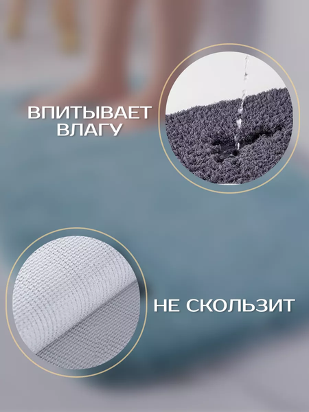 Изображение товара Коврик для ванной ILLU 50x80 / 2310305 (бирюза с эмблемой)