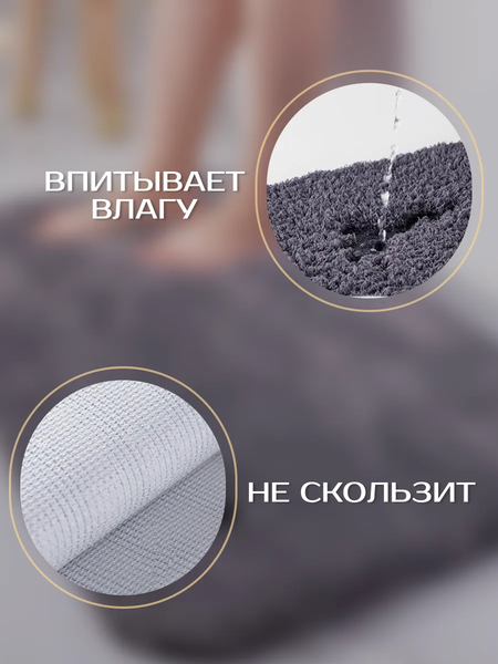 Изображение товара Коврик для ванной ILLU 50x80 / 2310323 (темно-серый с эмблемой)