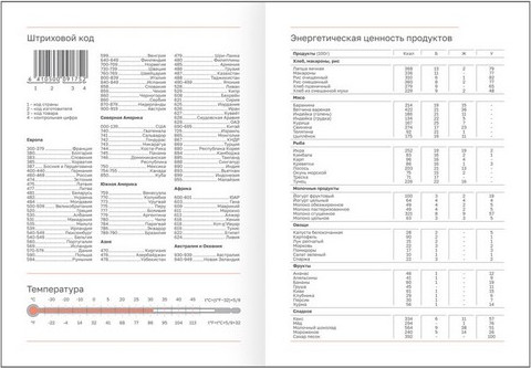 Изображение товара Ежедневник BG Ariane. Dark red 2026г А6 / DdА6_09304  (176л)