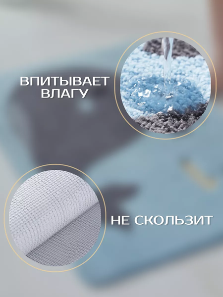 Изображение товара Коврик для ванной ILLU 50x80 / KM231031-3 (кит)