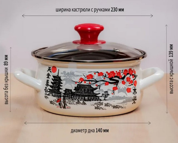 Изображение товара Кастрюля КМЗ Ветка сакуры-Экстра / 61904-082/4.02