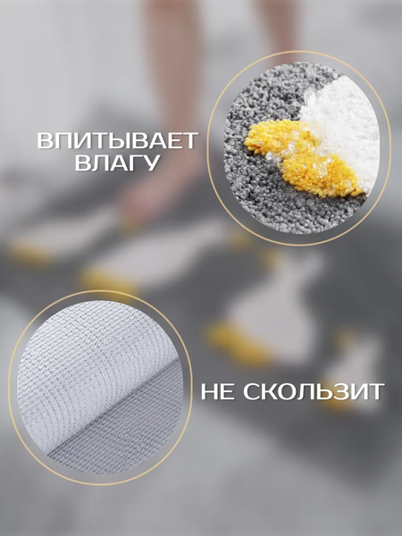 Изображение товара Коврик для ванной ILLU 50x80 / 2310314 (утята)