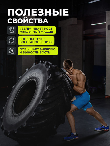 Изображение товара Аминокислоты BCAA 1WIN 2:1:1 (360г, вишня)