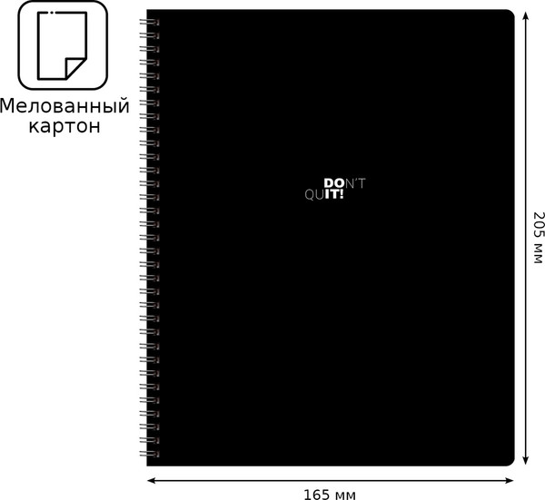 Изображение товара Тетрадь BG In black А5 / Т5гр80_2_вл 12074 (80л)