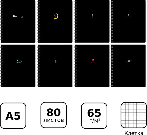 Изображение товара Тетрадь BG In black А5 / Т5гр80_2_вл 12074 (80л)