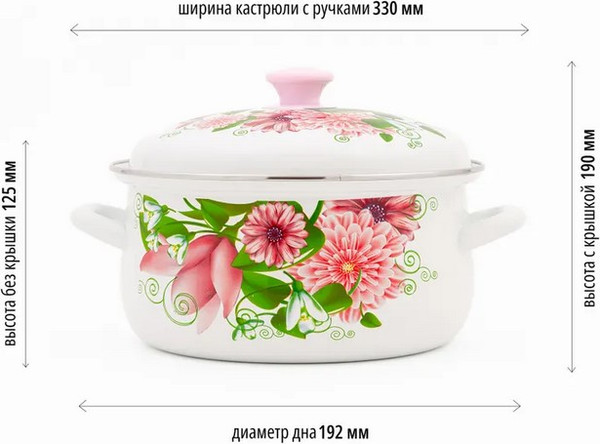 Изображение товара Кастрюля КМЗ Весна / 61904-142/6