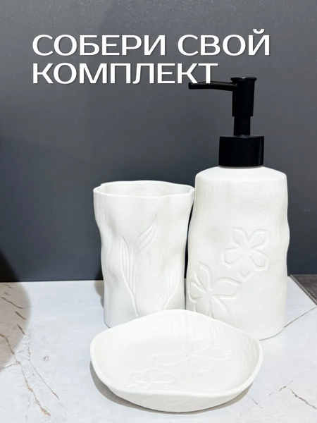 Изображение товара Мыльница ILLU YC241215-3 (слоновая кость)