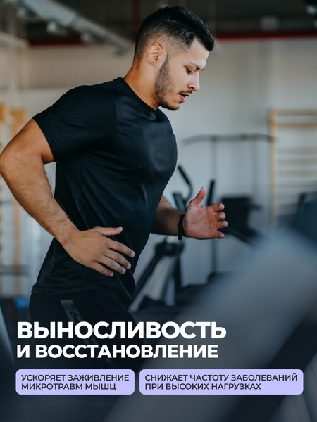 Изображение товара L-глютамин 1WIN Лесные ягоды (200г)