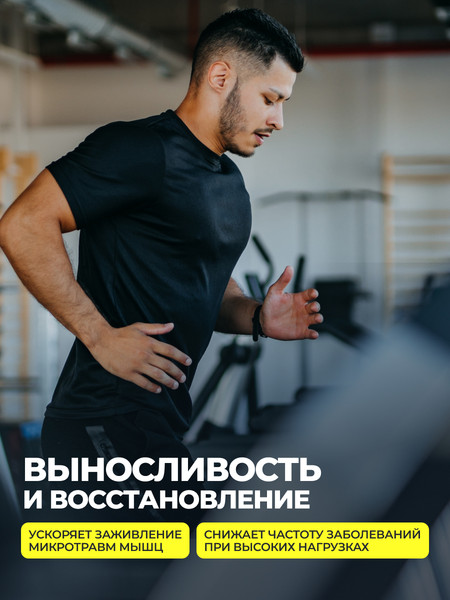 Изображение товара L-глютамин 1WIN Цитрусовый микс (200г)